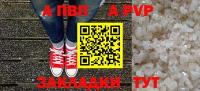 дмт Ливны