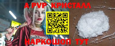 дмт Ливны