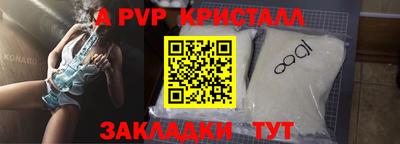 дмт Ливны