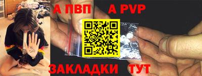 первитин Лесосибирск