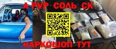 первитин Лесосибирск