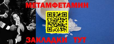 дмт Ливны