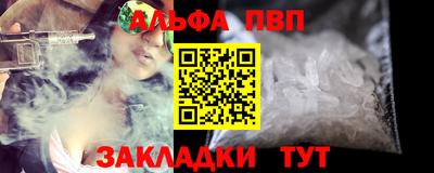 дмт Ливны