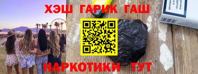 дмт Ливны