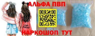 первитин Лесосибирск