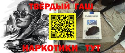 первитин Лесосибирск