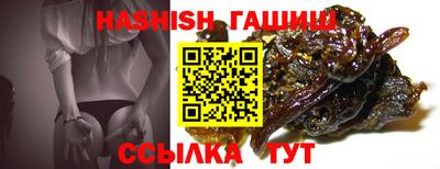 первитин Лесосибирск