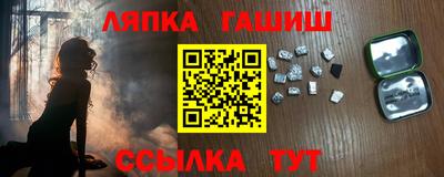 первитин Лесосибирск