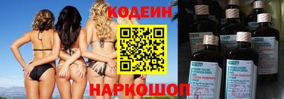 первитин Лесосибирск