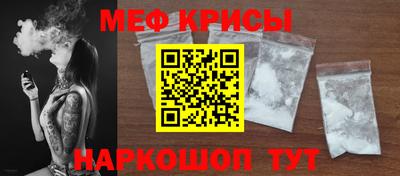 первитин Лесосибирск