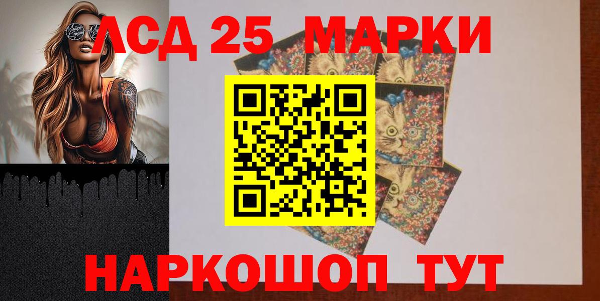 LSD-25 экстази ecstasy  ЛСД экстази ecstasy  блэк спрут ССЫЛКА  Вход с VPN  Вязьма 