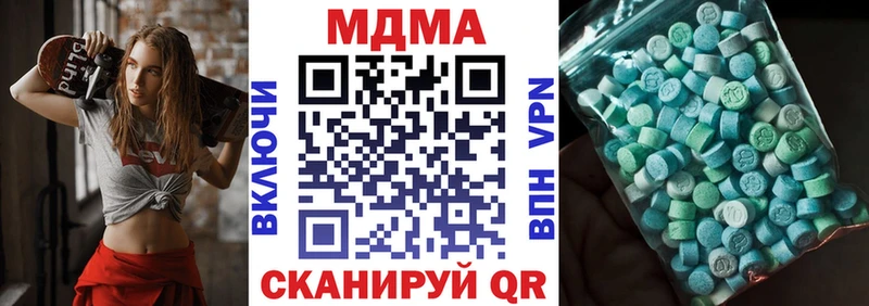 MDMA VHQ  Вязьма 