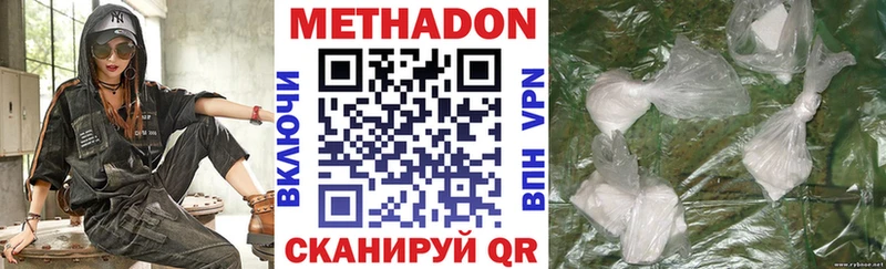 blacksprut сайт  Вязьма  Метадон кристалл 