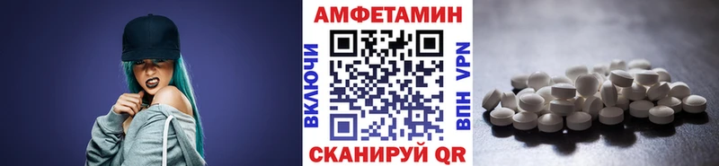 купить наркотик  Вязьма  МЕТАМФЕТАМИН пудра 