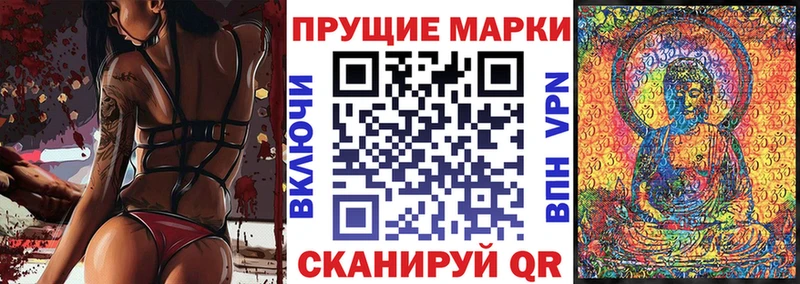 Марки N-bome 1500мкг  OMG зеркало  Вязьма 