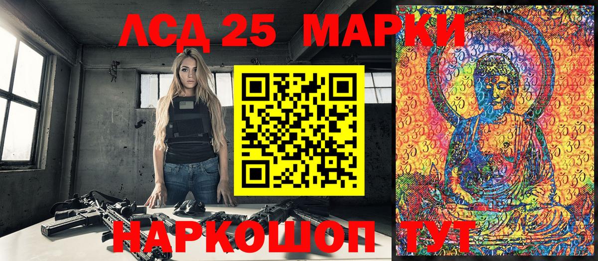 Вязьма  Марки NBOMe 1,5мг  Вход с VPN  сколько стоит  Марки NBOMe 1,5мг 