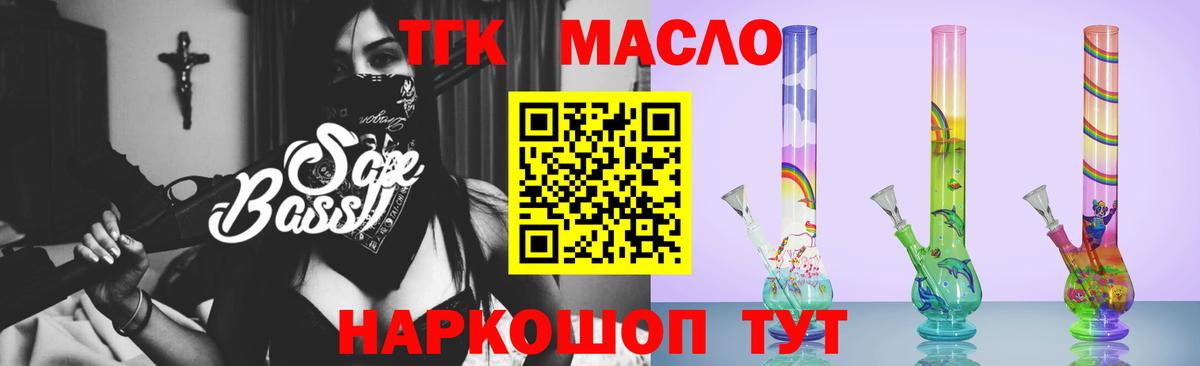ОМГ ОМГ   Вход с VPN  Вязьма  Дистиллят ТГК гашишное масло 