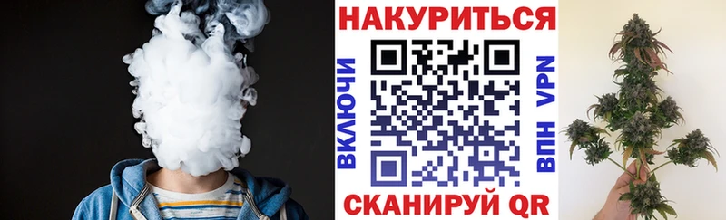 Конопля VHQ  Вязьма 